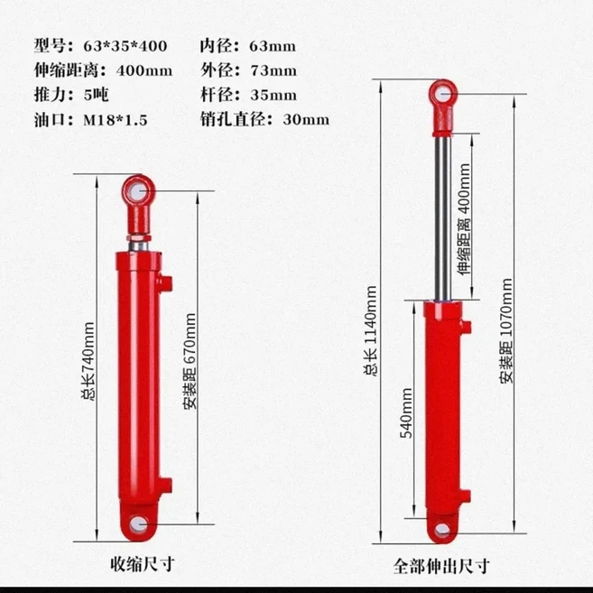 HSG6335 5톤 유압 양방향 실린더 소형 유압 펌프 스테이션 시스템 유압 실린더 양방향 소형 리프트, 11 63X35 400mm