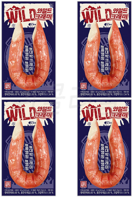 한성 와일드 크래미 180gx4팩 / 아이스팩+보냉팩 포장 발송, 180g, 4세트