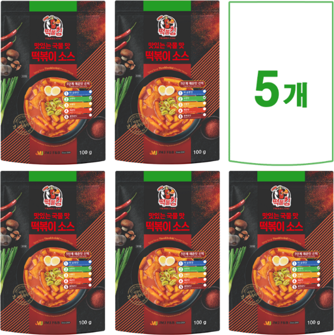 [떡불킹] 국물 떡볶이 분말 소스 가정용 2단계 순한맛, 5개