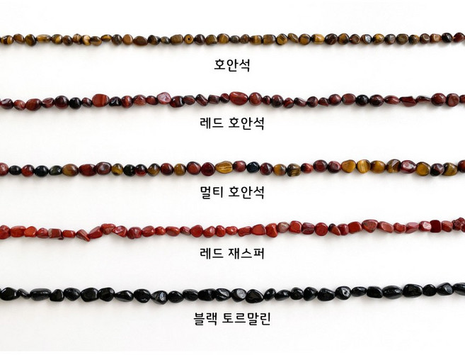 미라클스톤 못난이원석 천연석재료 DIY부자재