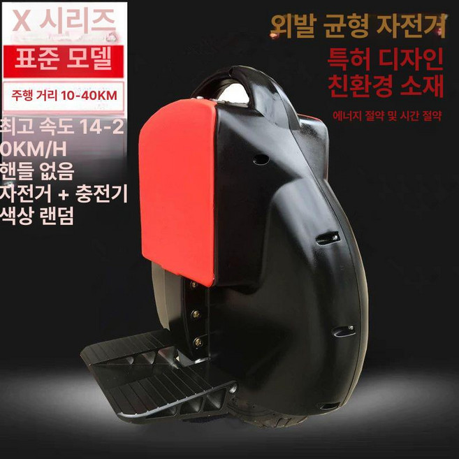 외발 전동휠 왕발통 전기 보드 스쿠터 휠 대리 충전, 60V, 1개, 랜덤 스타일 충전기만