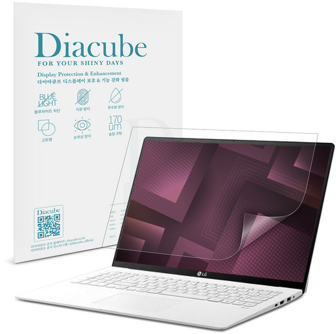 다이아큐브 엘지 그램 프로 AI 43.1cm (17Z90UR/17ZD90UR) 저반사 지문방지 항균 블루라이트차단 액정보호필름, 1개