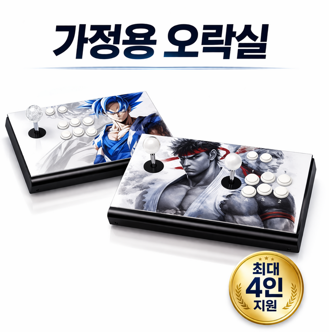 NovaniX 초고화질 월광보합 오락실 게임기 한국어지원 고전게임 판도라 박스 레트로 오락기, P03-일체