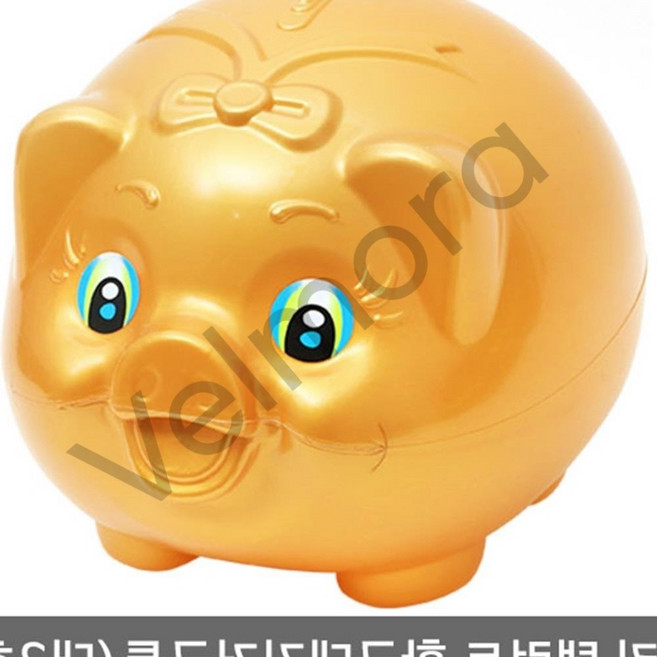미즈누아 황금돼지저금통 대2호 적금통 플라스틱저금통 심플저금통 큰저금통