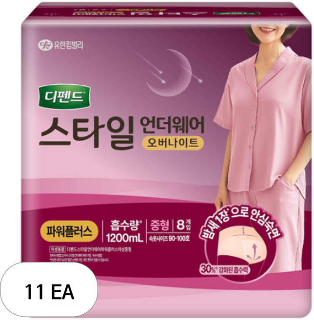디펜드 여성용 스타일 언더웨어 오버나이트 성인기저귀, 중형, 8개입, 11개