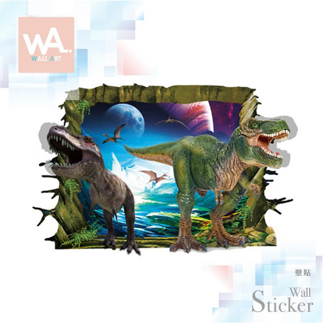 WA. Wall Art 3D立體恐龍壁貼 仿真視覺設計