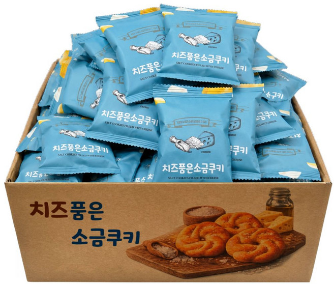 치즈품은 소금쿠키 개별포장 간식 40개입