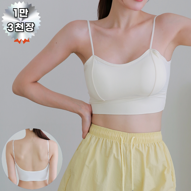 브이럽스 크롭 볼륨업 브라탑 끈나시