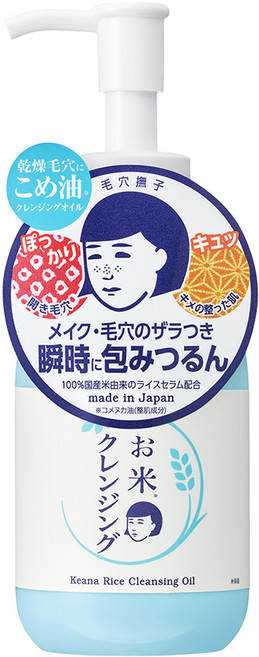 石澤研究所 毛穴撫子 日本米精華卸妝油 145mL, 1個