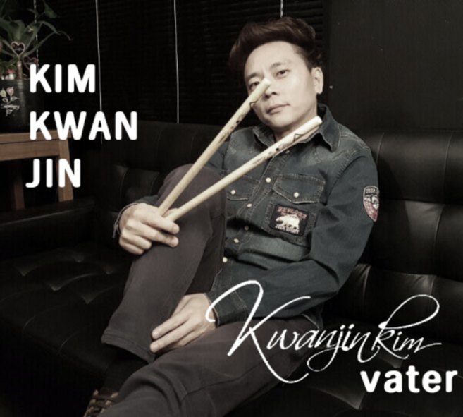 [VATER]베이터 김관진 시그니처 드럼스틱, 1개