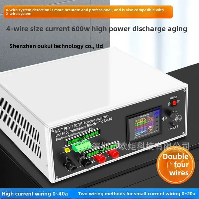 DLB-600W 200V 40A DC 전자 부하 테스터 프로그래밍 가능한 고정밀 해상도 자동차 배터리 온도 용량 모니터, 01 600W load with shell