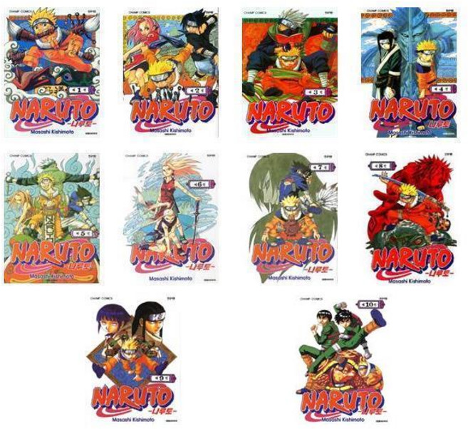 나루토 Naruto 1~10번까지 - 10권세트