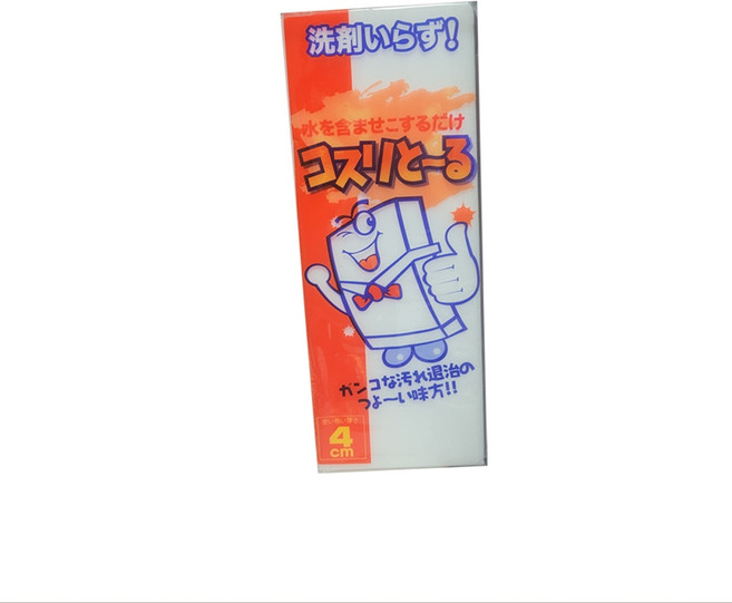 SSCSSAC 특대형 매직스펀지 본품, 2개, 흰색