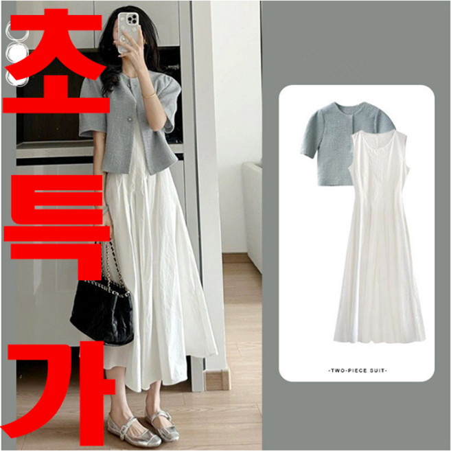 비비디아 여성 캐주얼 반팔 자켓 +민소매 롱 원피스 2종세트 치마 상하의세트 5391