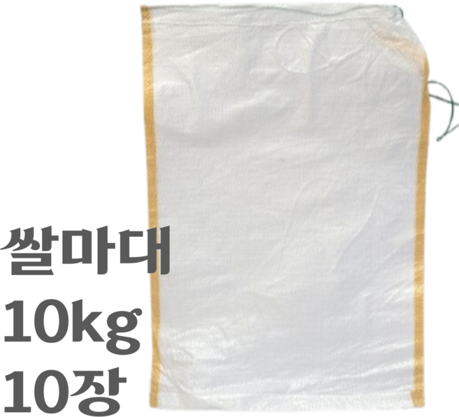 도토링 국산 쌀 곡물 마대 10kg, 흰색, 10개
