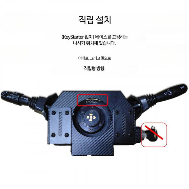 MOZA SIM 스티어링 휠 ETS용 턴 시그널 와이퍼 MOZA 스토크 조이스틱 비행 비행기 MOZA 시뮬레이터 컨트롤러 컨트롤 핸들 MOZA 레이싱 드라이빙 시뮬레이션 게임기, 1개, R3 키 없이 작동