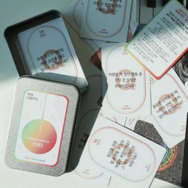 대화 카드 게임 워크샵 심리상담 커뮤니케이션 소통 질문 카드 친밀감 나누기 이야기 공감 증진 공유 생각, 10.플레이 틴케이스ver