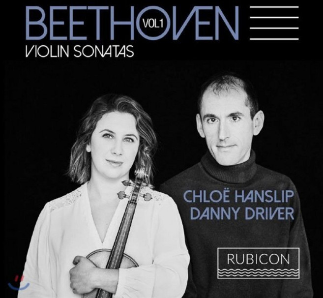 [CD] Chloe Hanslip / Danny Driver 베토벤: 바이올린 소나타 1집 - 1 3 6 & 8번 (Beethoven: Violin So...