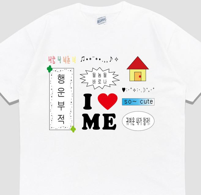 입는생각 아이러브 미 티셔츠 여름 반팔 우정잠옷 오버핏 프린팅