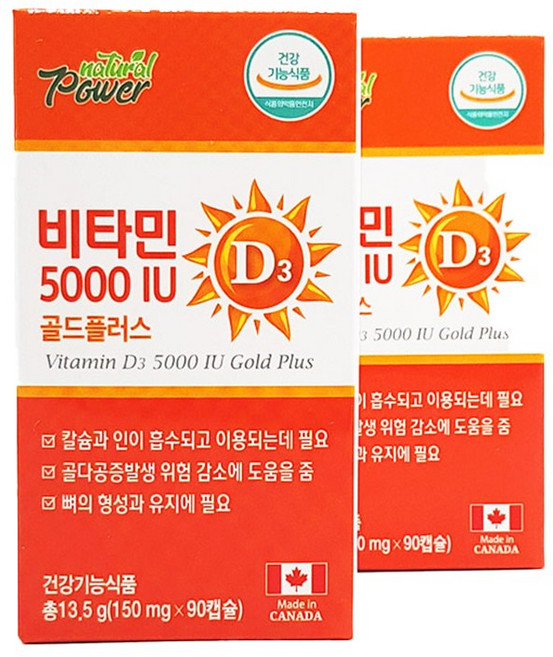 비타민D3 5000IU 골드플러스 고함량, 90정, 1개