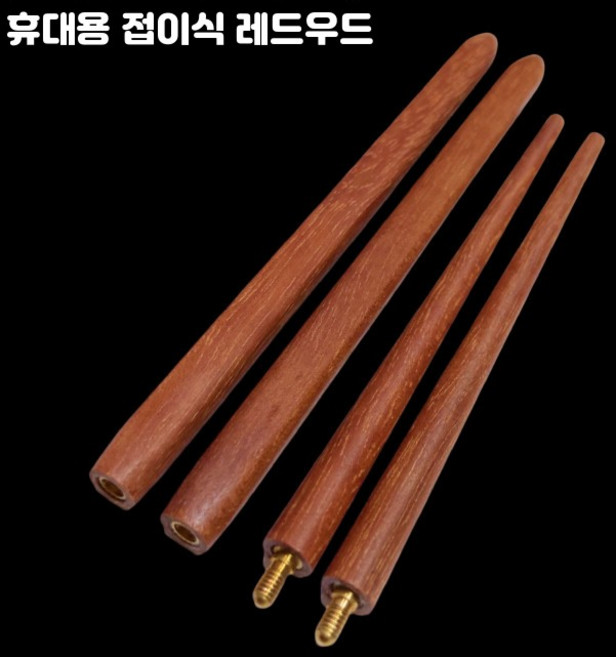 접이식 휴대용 나무젓가락 여행용 회전식 수저세트, 1개, 동일 구성, 1_휴대용접이식홍단나무젓가락1쌍