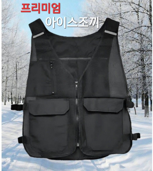 건설현장 산업현장 여름안전용품 필수템 남여공용 여름 냉 쿨얼음 작업조끼 시원하고 부드러운 고급매쉬 망사 +국산 프리미엄 아이스팩 8매+고급 선물용박스, 50개, 검정색