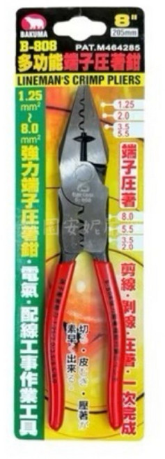 熊牌BAKUMA 8/ 多功能端子壓著鉗 鋼絲鉗 老虎鉗 B-808, 1個