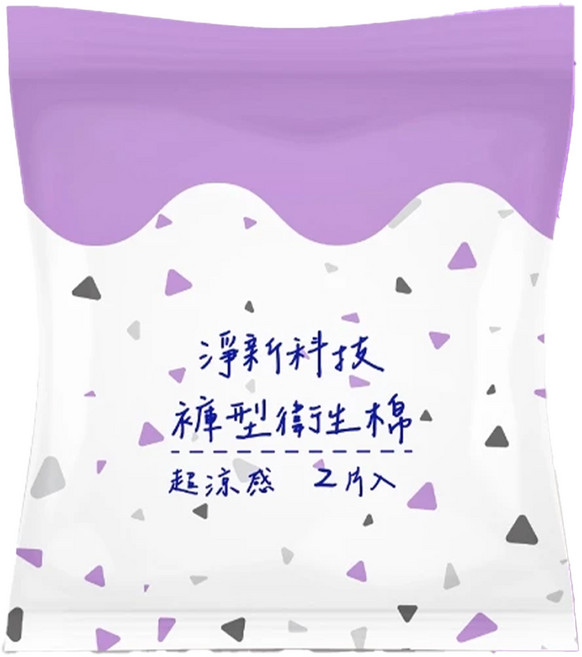 淨新科技 褲型衛生棉, 腰圍60~105cm, 2片, 5包