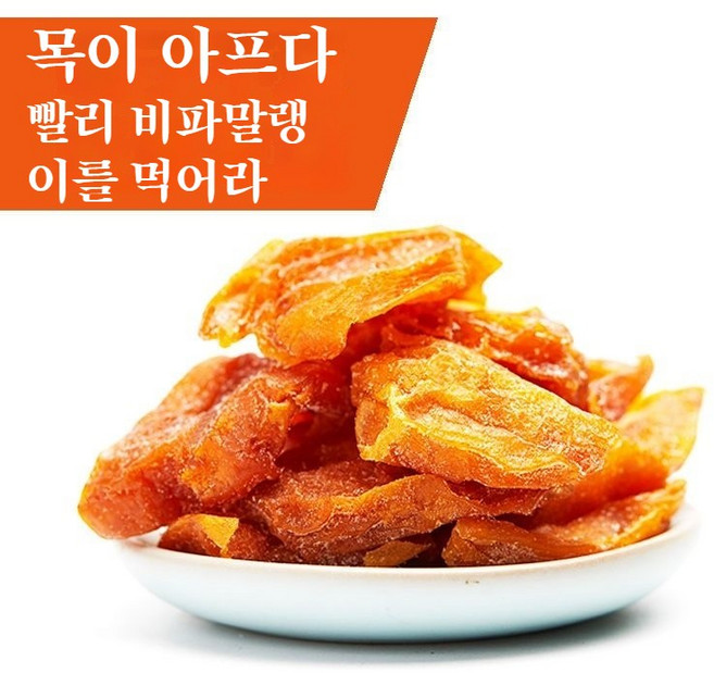 말린 비파 죽봉소금말린비파 비파열매 건과일 건조과일 비파건조 다이어트 건강간식, 본맛1000g, 1개, 본맛1000g