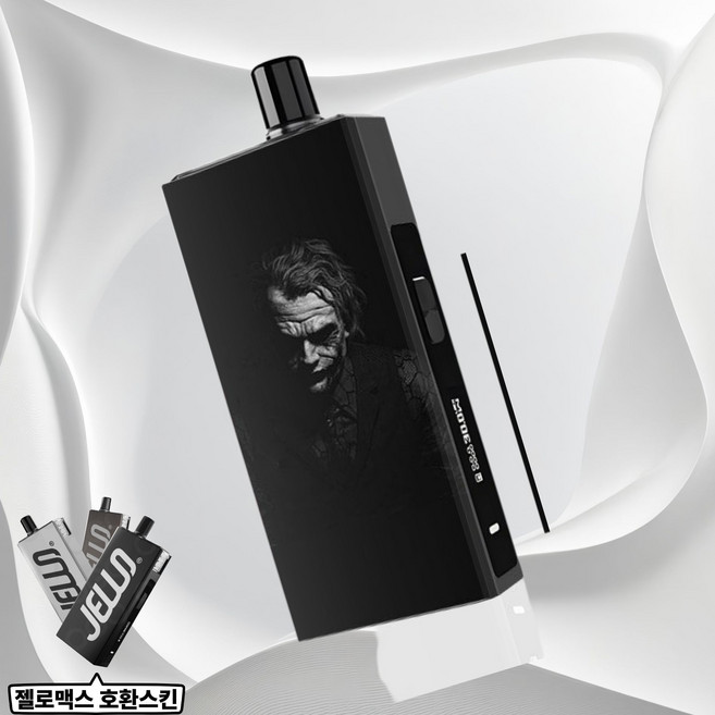 레더로그 헬베이프 젤로맥스 호환용 스킨 스티커 케이스, 1개, 125 J커블랙