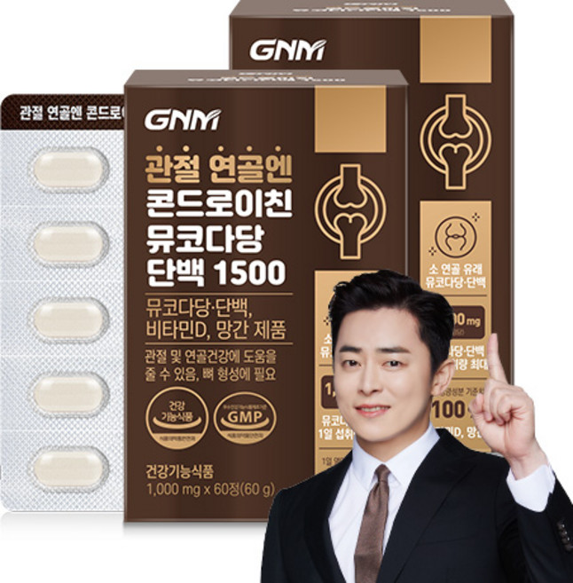 GNM 관절 연골엔 콘드로이친 뮤코다당단백 1500 / 비타민D 망간 뼈건강, 60정, 2박스