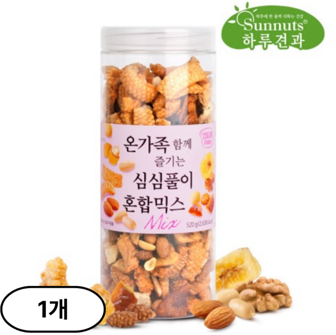 하루견과 심심풀이 혼합믹스 믹스넛 견과믹스 혼합견과 견과간식 스낵믹스 심심풀이, 520g, 1개
