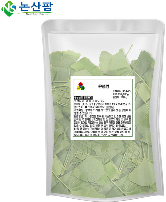 국산 은행잎 300g 23년산 은행잎차 말린, 300g(2개), 2개, 1개입