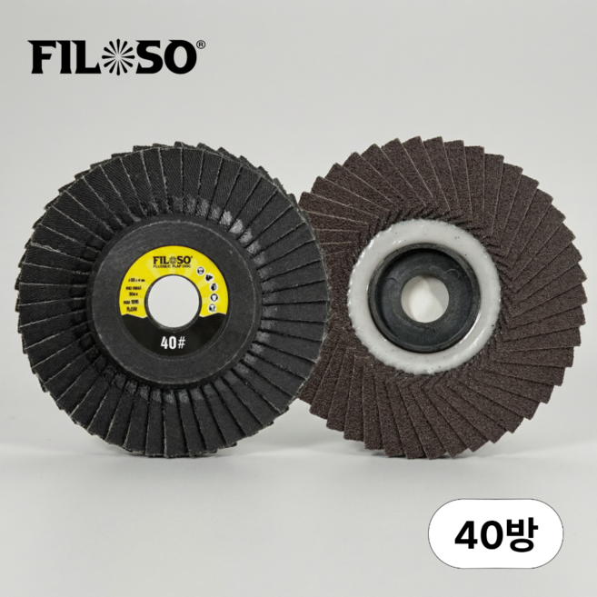 필로쏘 날개페파 4인치 핸드그라인더 40방 10개입, 10개