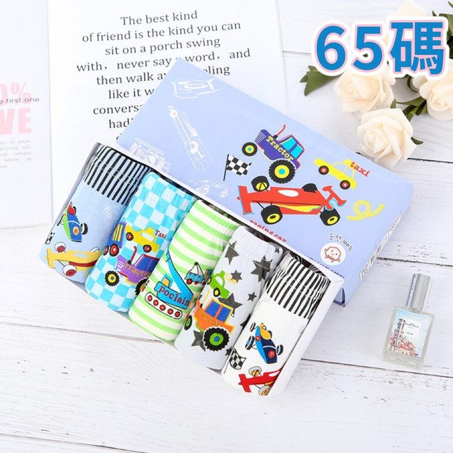 男童內褲 純棉卡通平口內褲 透氣內褲