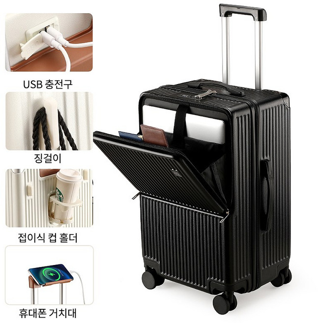 캐리어 캐리어24인치 기내용캐리어 캐리어20인치