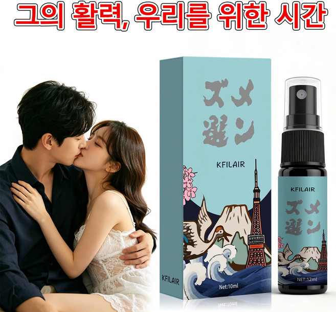 [국내배송/당일출고] 남성 마사지 젤 피로회복 마사지 효과 특별한 날의 힐링 타임 무자극 안전 포뮬러, 1개, 50ml