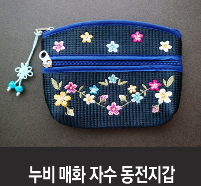 매화자수 2단 누비 동전지갑 #어학연수 선물 #외국인 선물 #카드지갑