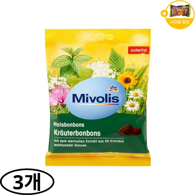 독일 미볼리스 무설탕 목캔디 허브 사은품 추가증정, 3개, 125g - 쿠팡