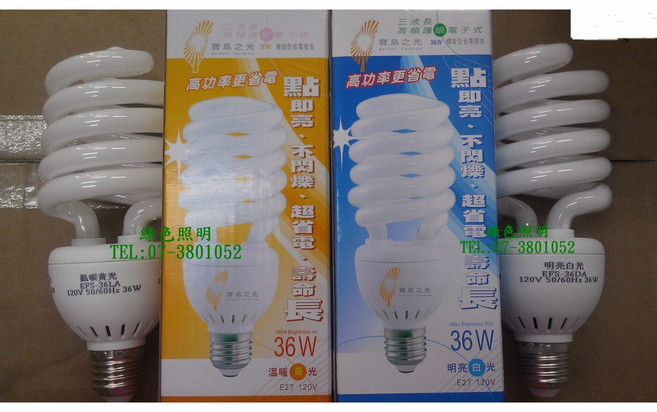 寶島之光 36W 電子式 螺旋燈管, 1個, 240V 溫暖黃光2700K
