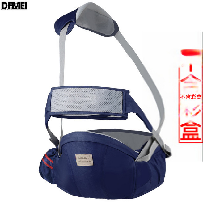 DFMEI 愛諾咪嬰兒腰凳 抱抱託輕便透氣 多功能母嬰用品, 滌棉深藍2013