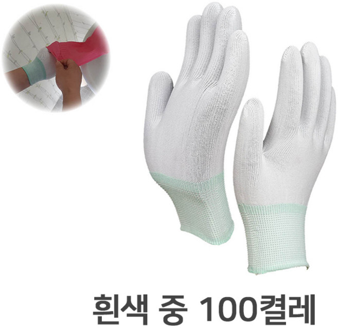 일광장갑 내피장갑, 100개, 화이트