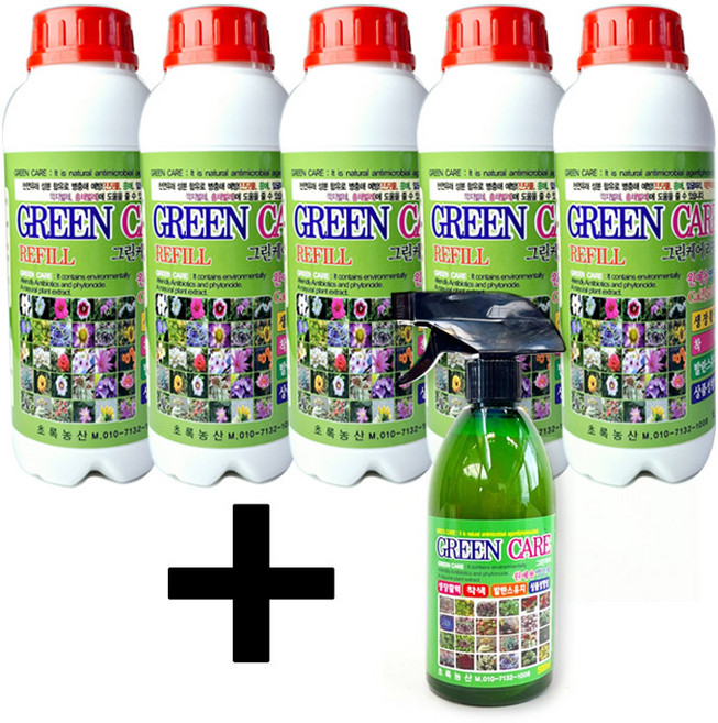 5+1 그린케어 다육이 식물 관리제 원예용 영양제 행복한꽃그릇