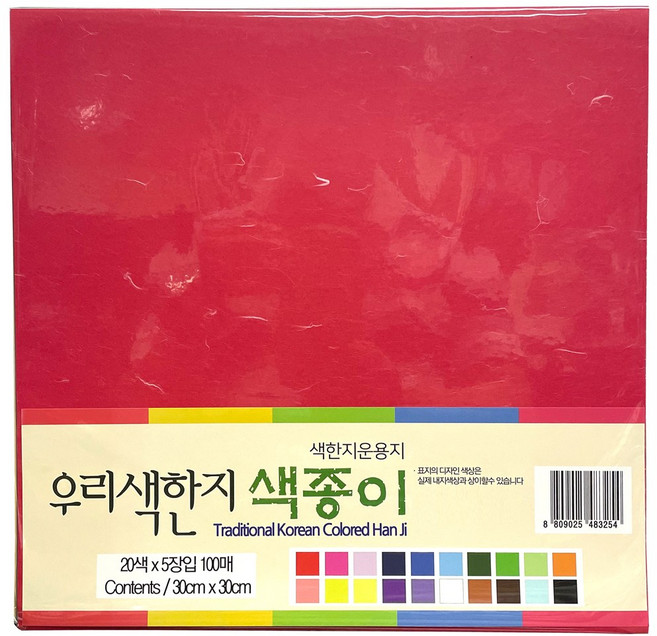 포장지세상 우리나라 전통 색한지 20색 100매입, 1봉, 혼합