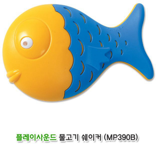 음악놀이시리즈 할릴릿 물고기 쉐이커 / 딸랑이, 1