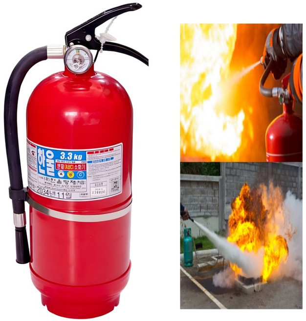 ABC분말소화기 3.3kg 중국산, 1개