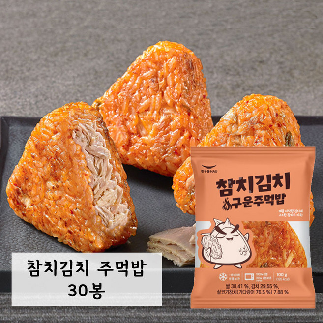 한우물 구운주먹밥 참치김치 100g, 30개