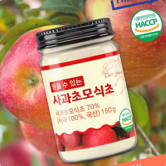 사과발효 식초 건강음료 과일 발효액 천연 발효 음용 원액, 1개, 150g