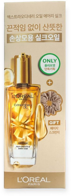 로레알파리 헤어 오일 에센스 [한정] 에어리 실크+스크런치, 100g, 1개