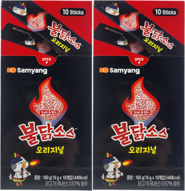 불닭 삼양 스틱 소스, 16g, 20개